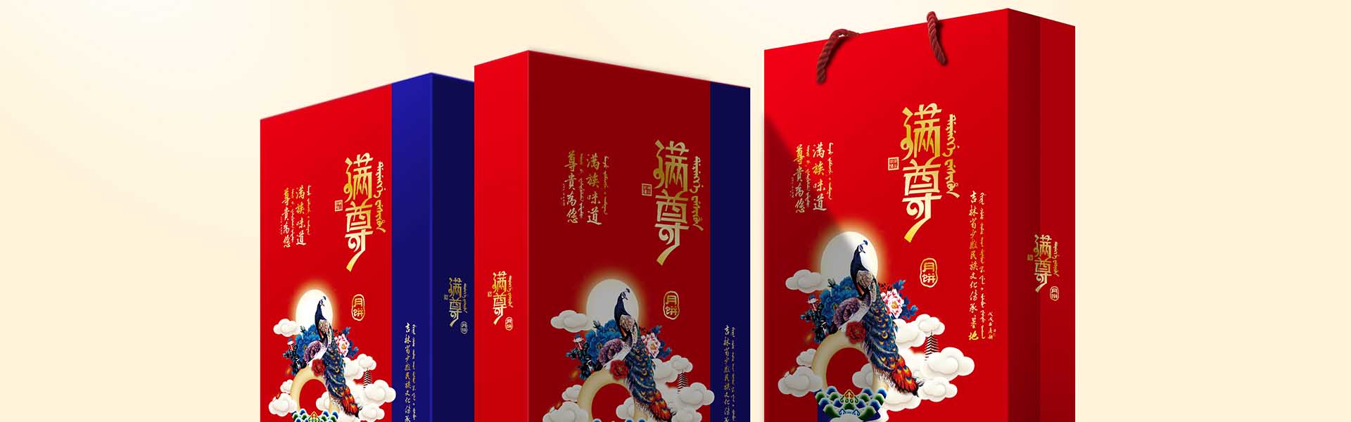 長(zhǎng)春市包裝廠